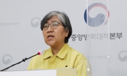 정은경 “2월 말부터 코로나19 백신 접종 시작…접종명단 파악 중”