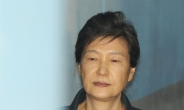 ‘박근혜 국정농단 재판’ 3년9개월만에 마무리…사면 가능성은