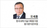 [헤럴드포럼] 지역균형뉴딜의 심장, 지역혁신주체를 움직여라