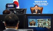 [헤럴드pic] 화상 신년 기자회견하는 박병석 국회의장