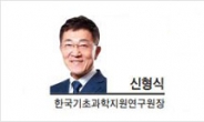 [헤럴드포럼] 포스트코로나 시대정신, 배려와 연대