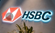 HSBC 주주, ‘기후변화 대응강화’ 안건 주총에 제출