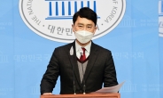 '무혐의' 김병욱, 국민의힘 복당 신청…