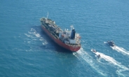 이란, 선박 나포는 나 몰라라…되레 동결자금 해제 압박