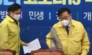 [헤럴드pic] 자리에 앉는  김태년 더불어민주당 원내대표