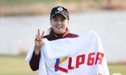 ‘총상금 280억원’ 2021 KLPGA, 역대 최대규모로 열린다