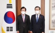 [헤럴드pic] 기념사진 찍는 박병석 국회의장과 변창흠 국토교통부 장관