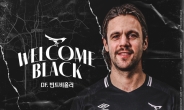 성남FC, 오스트리아 출신 수비수 빈트비흘러 영입