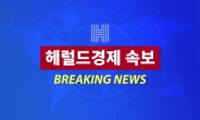 [속보] 북한, 열병식서 신형 추정 SLBM 공개