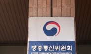 신문협회, 지상파방송 중간광고 허용 반대 성명