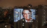 브라질 야권, '코로나 부실 대응' 대통령 탄핵 추진 본격화