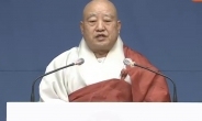 원행 스님 신년기자회견 “한국불교 발전의 주춧돌 놓겠다”