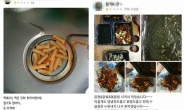 “쓰레기통에 처박힌 떡볶이…” ‘리뷰 테러’ 삭제도 못한다! [IT선빵!]