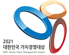 [社告] 2021 대한민국 가치경영대상 공모