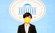 [헤럴드pic] 기자회견하는 류호정 정의당 의원