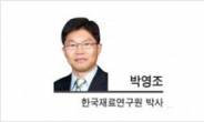 [헤럴드포럼] 반도체와 티끌