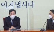 국회 찾은 김진욱 공수처장 “정치 중립·검찰 개혁 명심하겠다”
