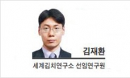 [헤럴드포럼] 그들은 왜 김치를 탐하는가?