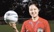 홍은아 교수, 대한축구협회 첫 여성 부회장 선임
