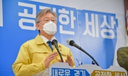 이재명 대권지지도 ‘30% 벽’ 깼다…윤석열·이낙연 격차 벌려