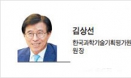 [리더스칼럼] 세계적인 연구성과현장에 답이 있다