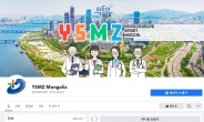 영등포구, 의료관광 홍보 위한 몽골어 SNS 개설
