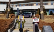 행복요양병원 보호자들 “서울시 일방적 행정…15일까지 릴레이 시위”