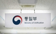 [재산공개] 통일차관, 재산 33억 신고…이인영은 11억