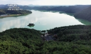 “세계유산 ‘한국의 서원’은 자연 품은 정신의 공간”