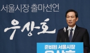 우상호 “박영선 후보 선거공약 민주당답지 못해”