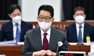 [헤럴드pic] 발언하는 박지원 국가정보원장
