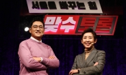오신환 “반대 위한 반대” 나경원 “글만 안 올렸어도”…‘패트’ 책임공방
