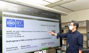 ETRI 국제표준특허 72건 확보…글로벌 ICT 표준화 주도