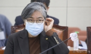 신현영 “코로나19 가짜뉴스, 백신 접종률에 악영향”