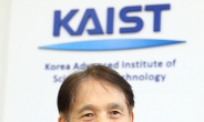 ‘벤처 창업 대부’ 이광형 KAIST 신임총장 “질문하고 도전하라!”