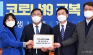 [헤럴드pic]  ‘가덕도신공항 특별법’ 2월 임시국회 통과 촉구 서한
