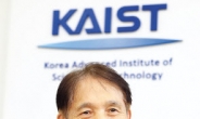 이광형 KAIST 총장 “질문하고 도전하라”