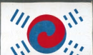 가장 오래된 태극기 ‘데니태극기’…삼일절 특별공개