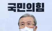 [헤럴드pic] 발언하는 김종인 국민의힘 비상대책위원장