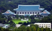 [2보] 靑 “김진국 새 민정수석, 공직기강 확립할 적임자”