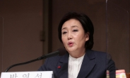 [속보] 박영선, 민주당에 LH 사태 특검 건의