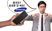 중국인 “한국 휴대폰 안산다”…점유율 0% [IT선빵!]