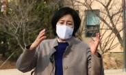 박영선 “3기 신도시 토지 소유자 전수조사 요청”