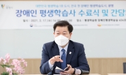 박승원 광명시장, 평생학습 시대 연다