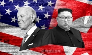 美 “대북정책 검토 완성단계”…내주 한미일 안보실장회의