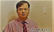 [김병진의 세상보기] ‘대구경북 토지주택 사업 동력 잃어서는 안된다’