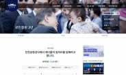 ‘일자리 지키기’ 나선 스카이72 캐디…청와대 국민청원 제기