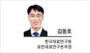 [헤럴드광장] 탄소중립을 위한 나노기술