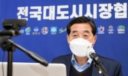 윤화섭 안산시장 “자치분권 실현에 올인”