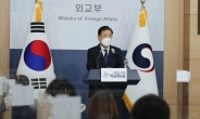 정의용 “한일 외교장관회담 조기 개최되길 희망”